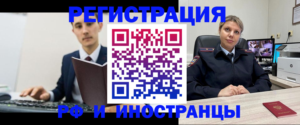 регистрация для дет. сада в Богородске