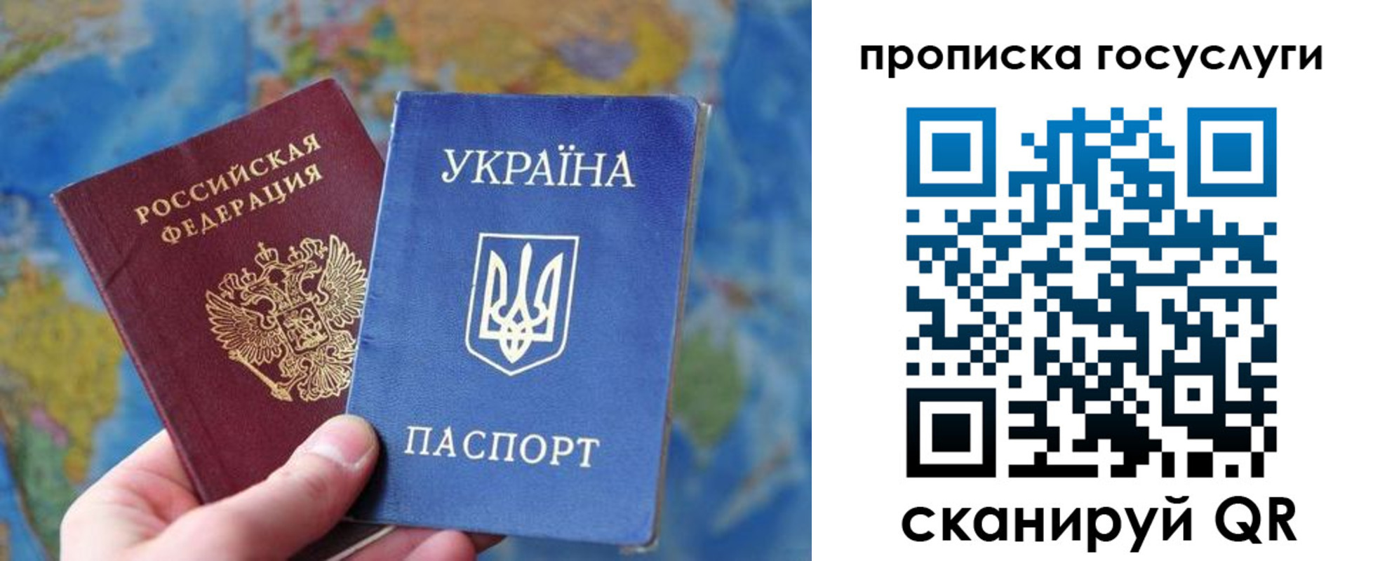временная регистрация купить в Богородске