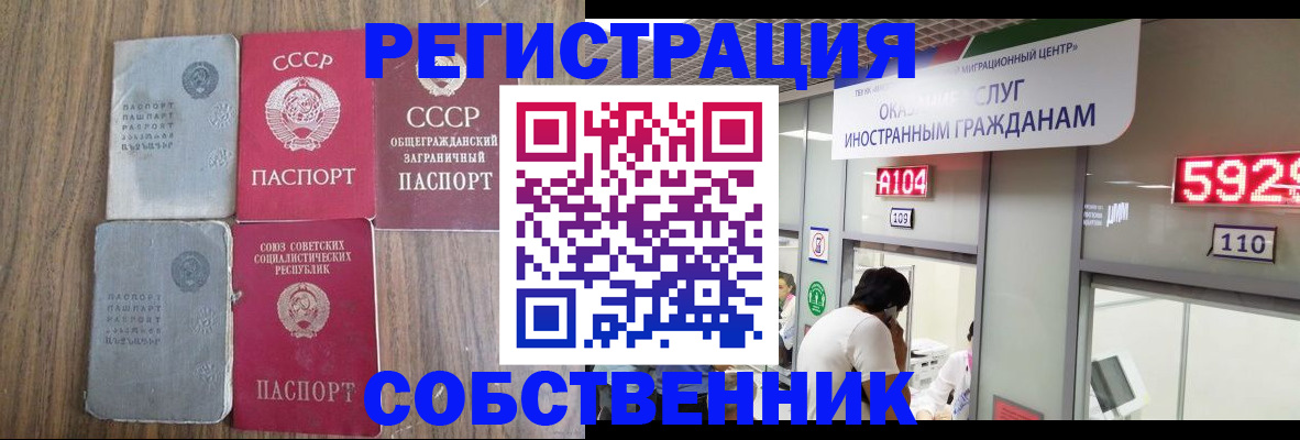 найти адрес прописки в Богородске