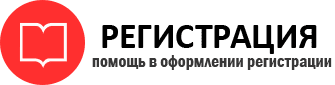 прописка в Богородске id767891